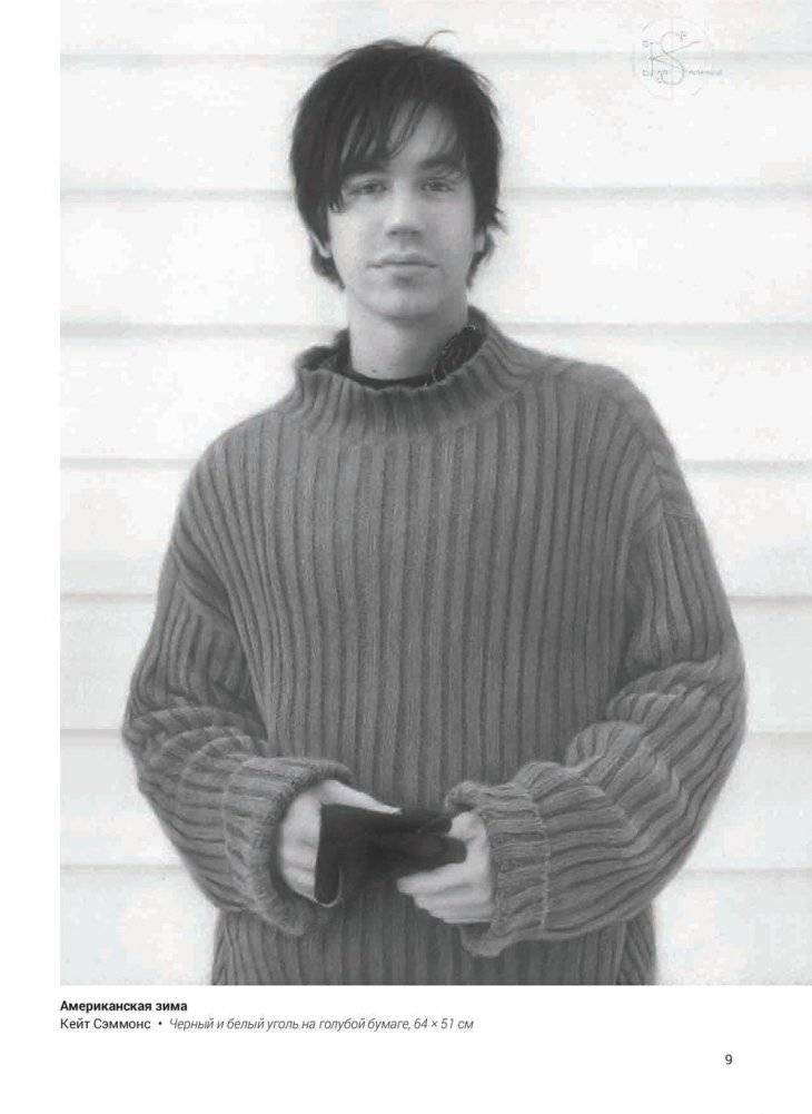 Светотень. Альбом фото книги 5