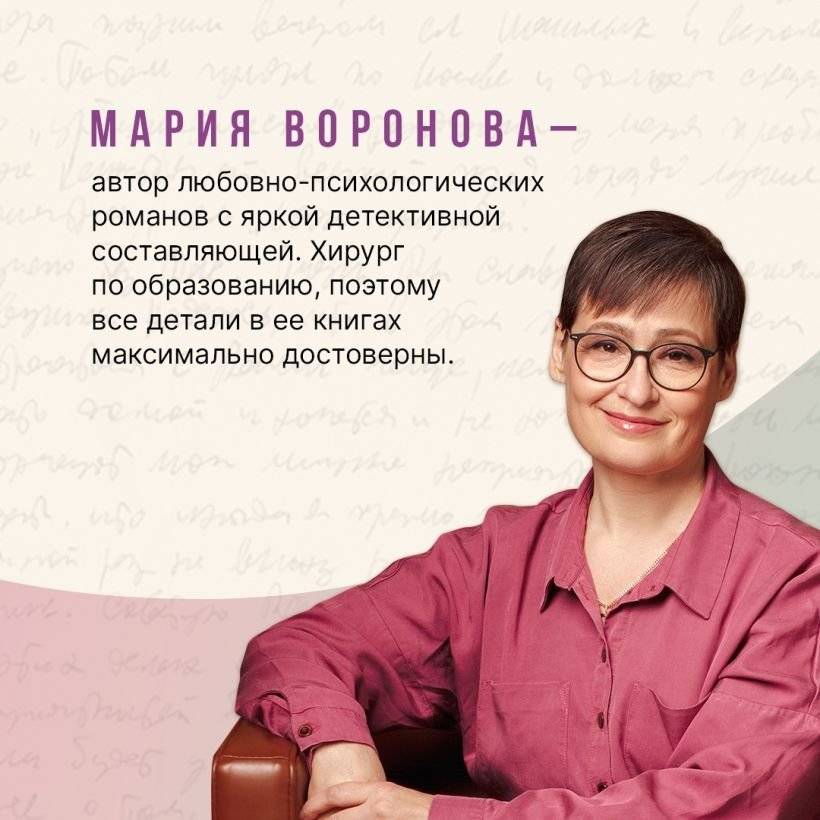 Близорукая любовь фото книги 4