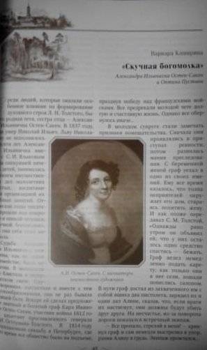 Оптинский альманах. Выпуск 2 фото книги 3