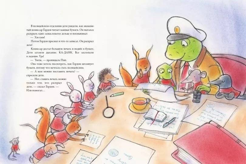 Комиссары Гордон и Жаби. Самый большой самый маленький полицейский фото книги 3