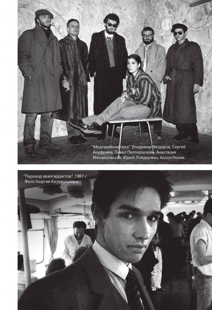 Лытдыбр. Дневники, диалоги, проза фото книги 5