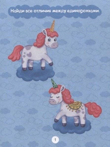 Головоломки для малышей. Учусь и играю фото книги 2