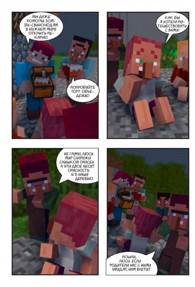 Битва за храм дракона. Книга 4 фото книги 6