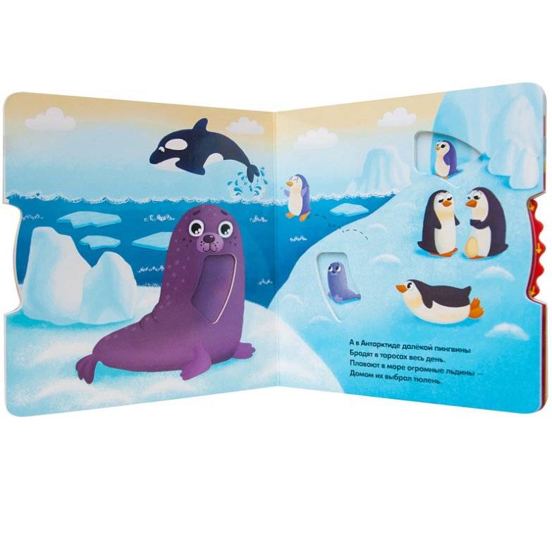 Где чей домик? фото книги 3