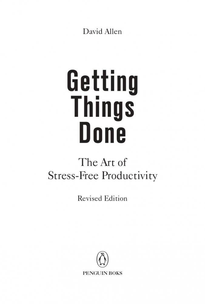 Как привести дела в порядок фото книги 2