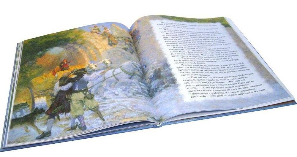 Снежная королева фото книги 19