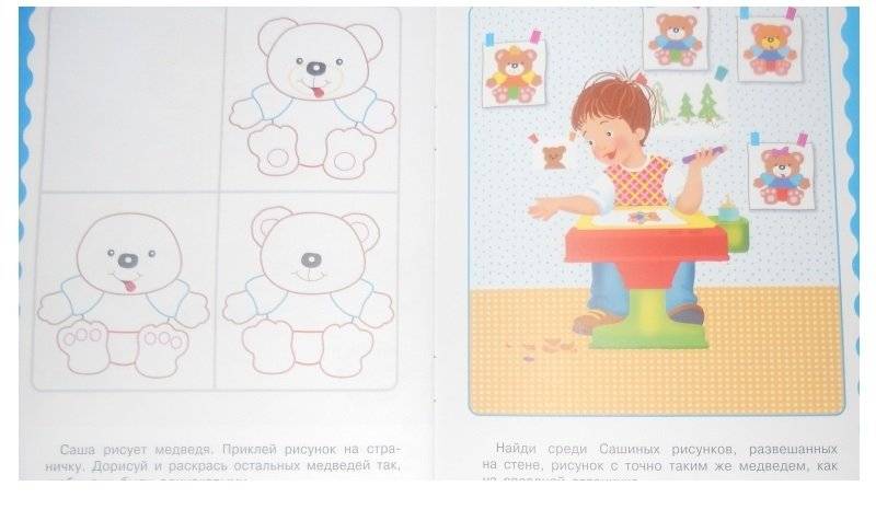Найди отличия. Развивающая книжка с наклейками фото книги 3