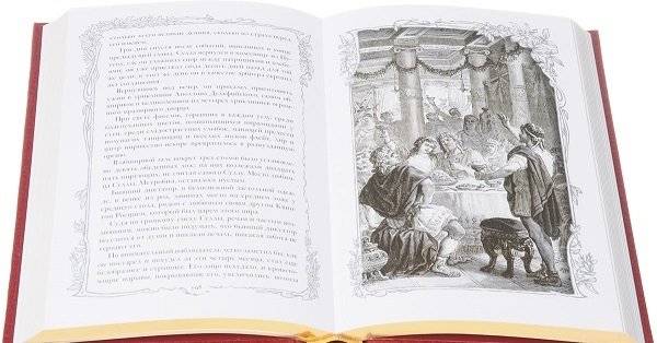 Спартак (количество томов: 2) фото книги 3