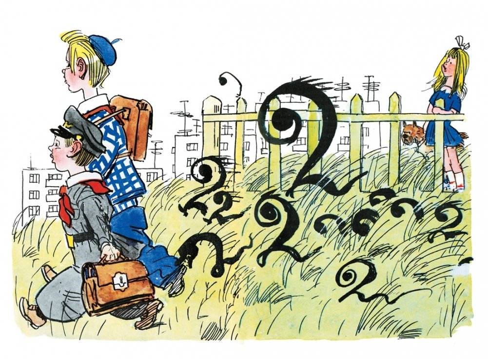 Витя Малеев в школе и дома фото книги 5