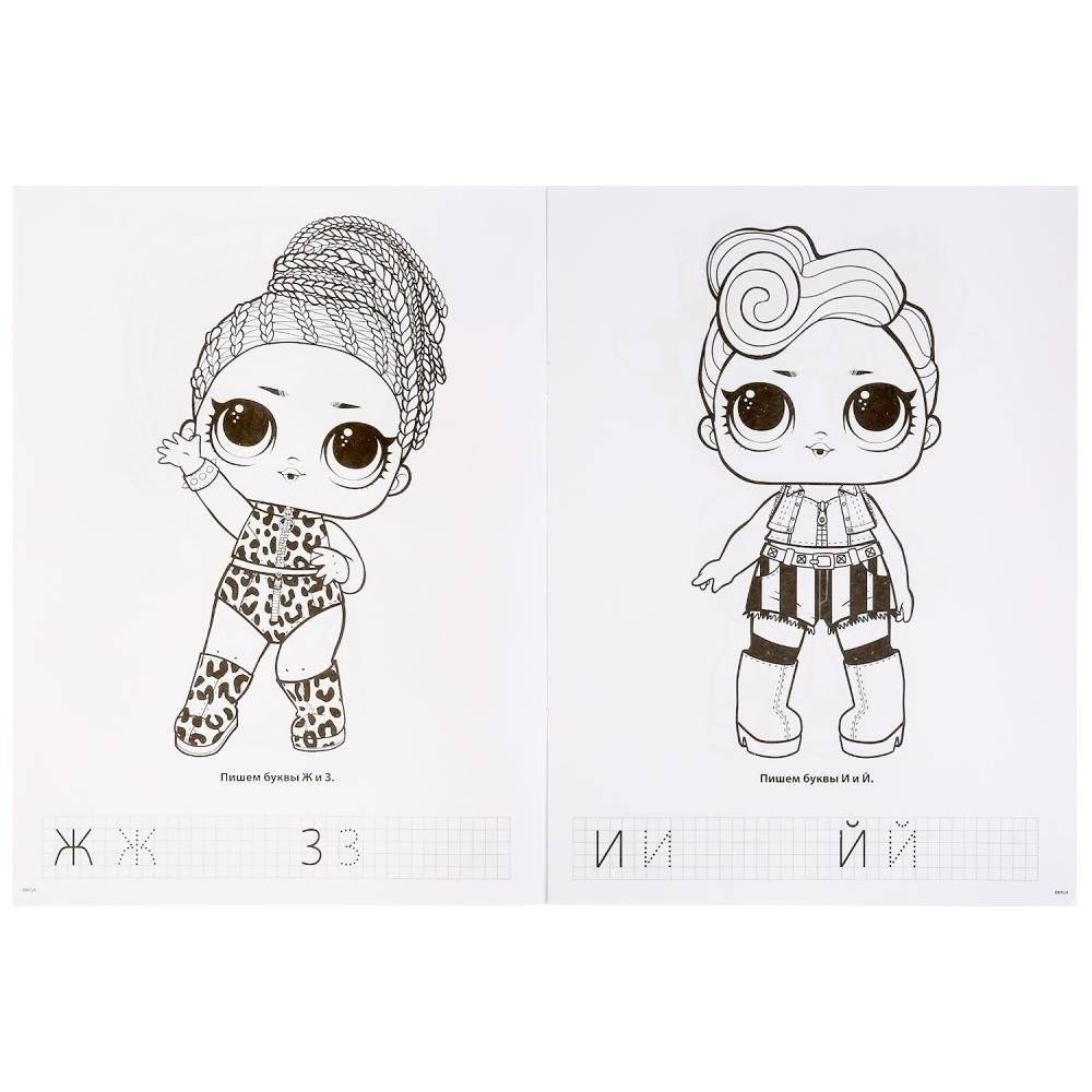 Лол фото книги 4