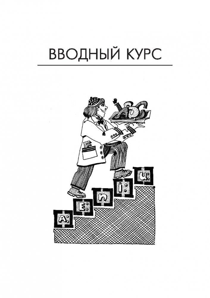 Самоучитель немецкого языка + CD фото книги 8