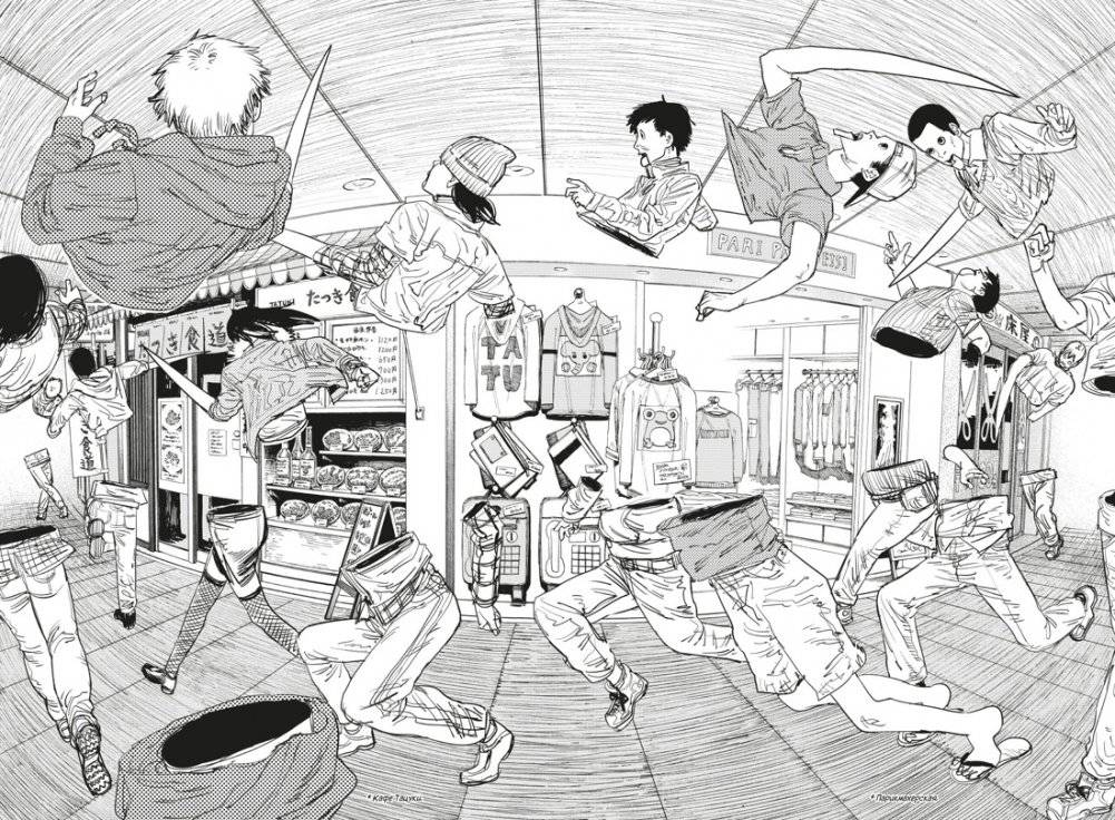 Человек-бензопила. Книга 4. Во сне. Настоящая жесть фото книги 5