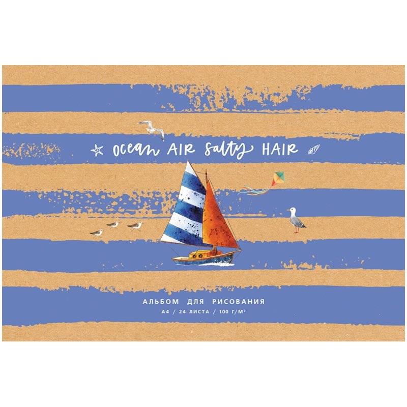 Альбом для рисования 24 л., А4, на скрепке BG "Морской бриз". Арт. АР4ск24 10917 фото книги 7
