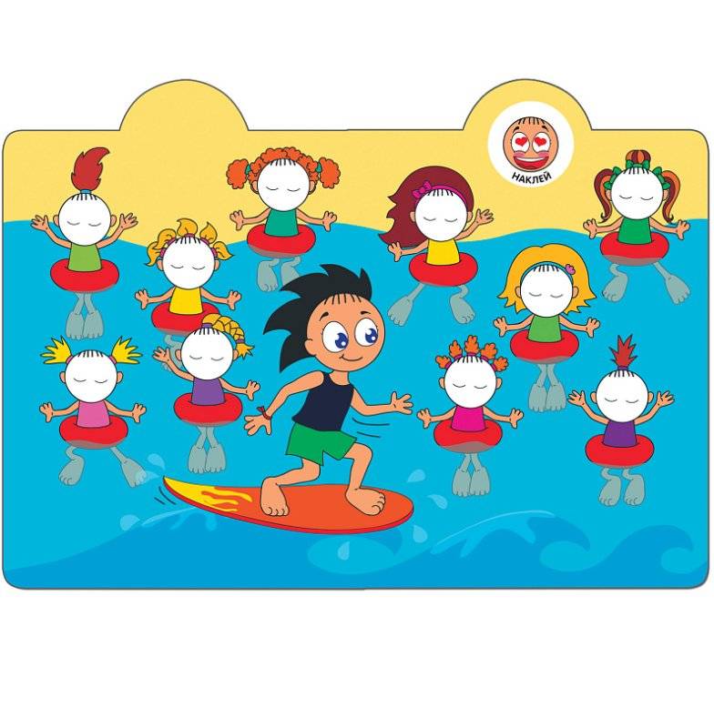 Наклейки-смайлики. На море фото книги 2