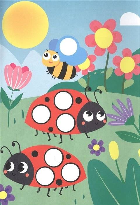 Кружочки наклейки. Окружающий мир фото книги 3