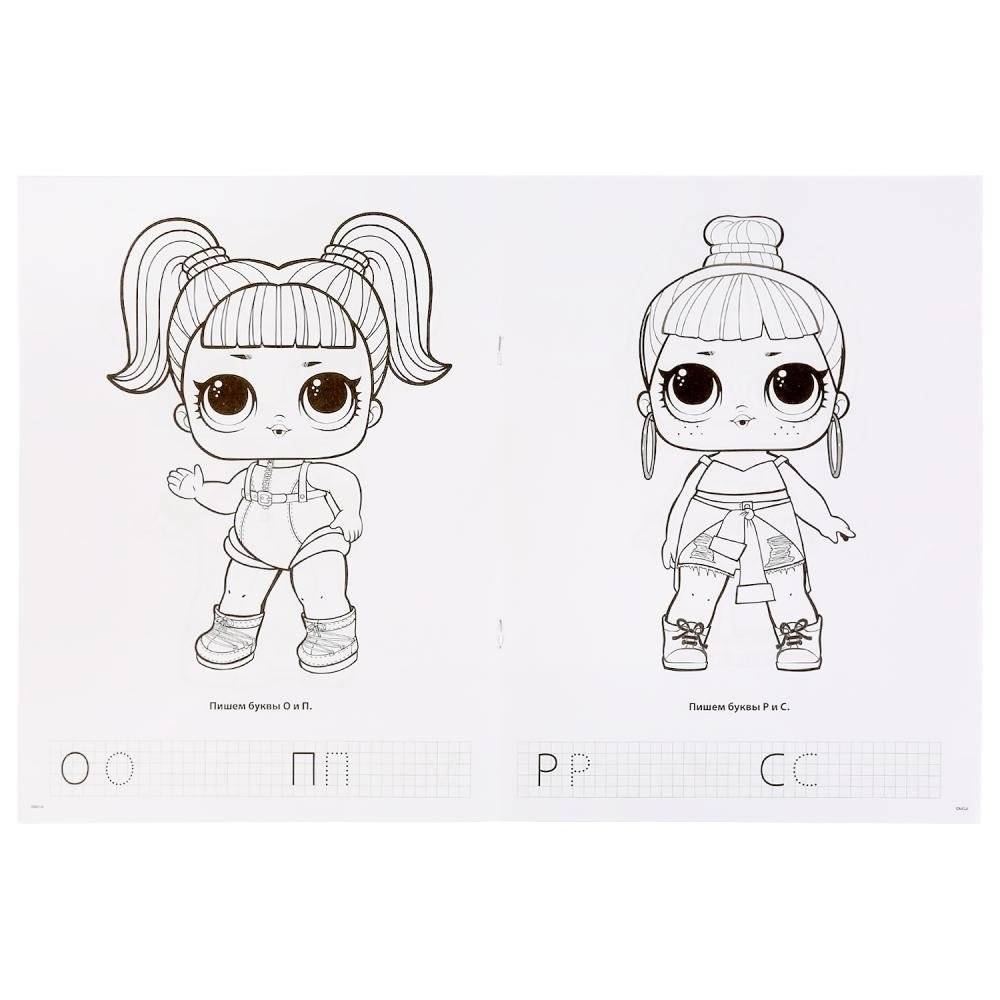 Лол фото книги 5