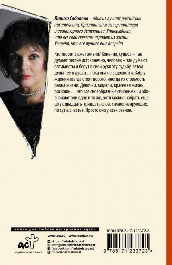 Портфолио в багровых тонах фото книги 2