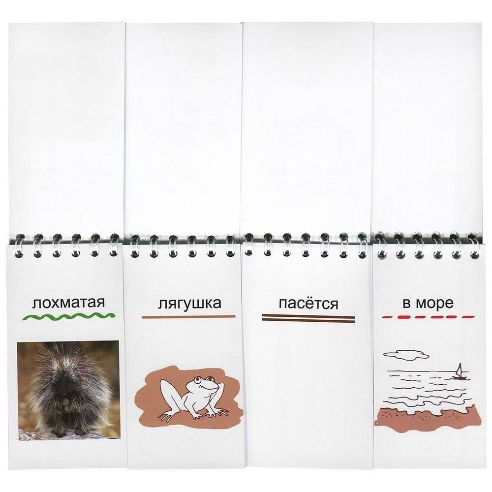 Веселая яблоня сидит на диване фото книги 2