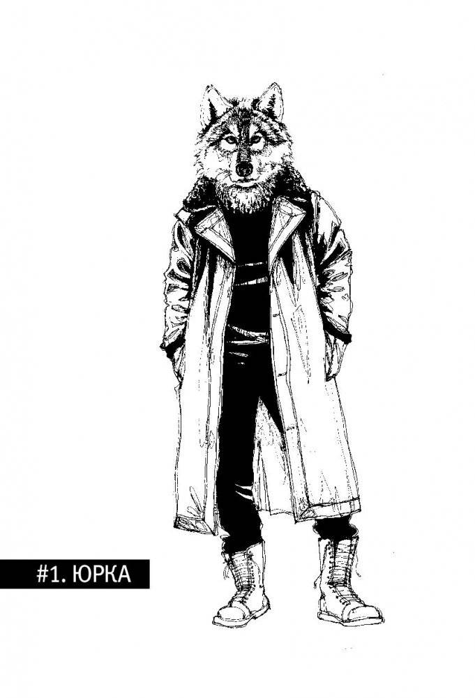 Бывшие. Книга о том, как класть на тех, кто хотел класть на тебя фото книги 5