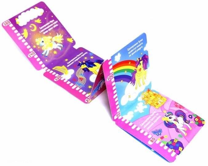 Ростомер. Единороги фото книги 2