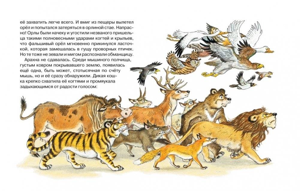 Комплект "Волшебник Изумрудного города. Все приключения в 6 книгах" фото книги 5