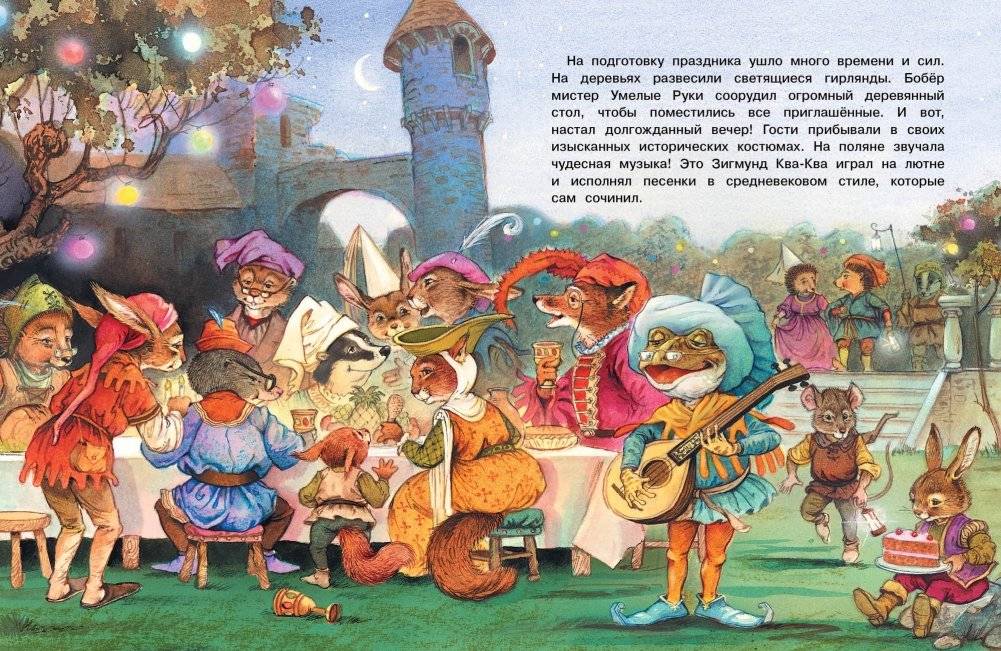 Передвижная ярмарка фото книги 4