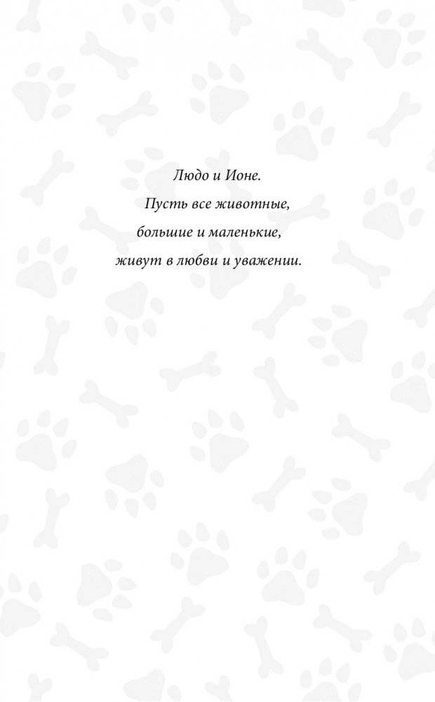 Кроличий клад фото книги 9