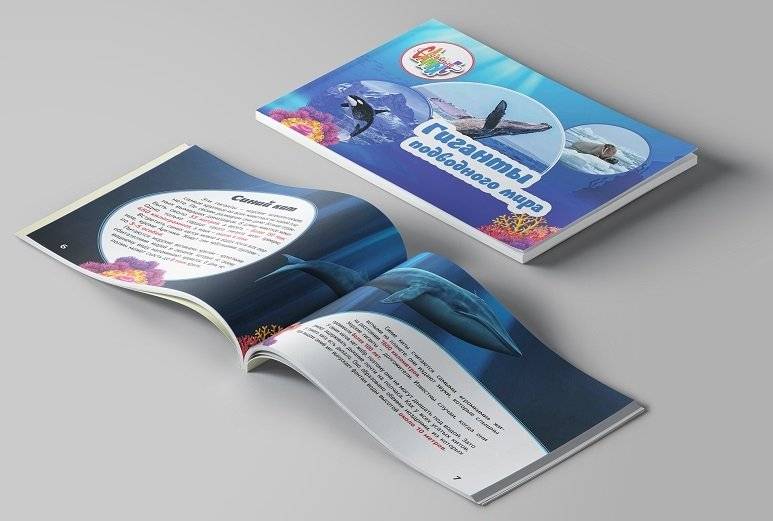 Гиганты подводного мира фото книги 2