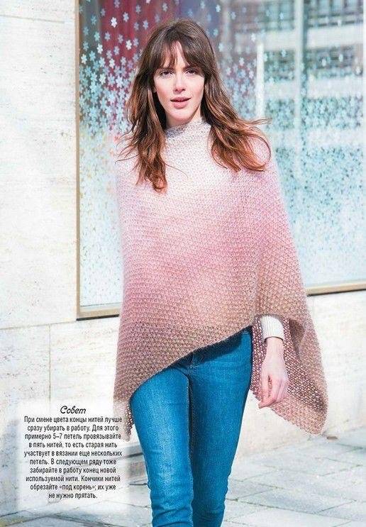 Стильные пончо и кейпы фото книги 2