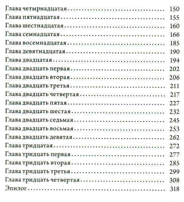 Узнать пересмешника. Жизнь с Харпер Ли фото книги 3