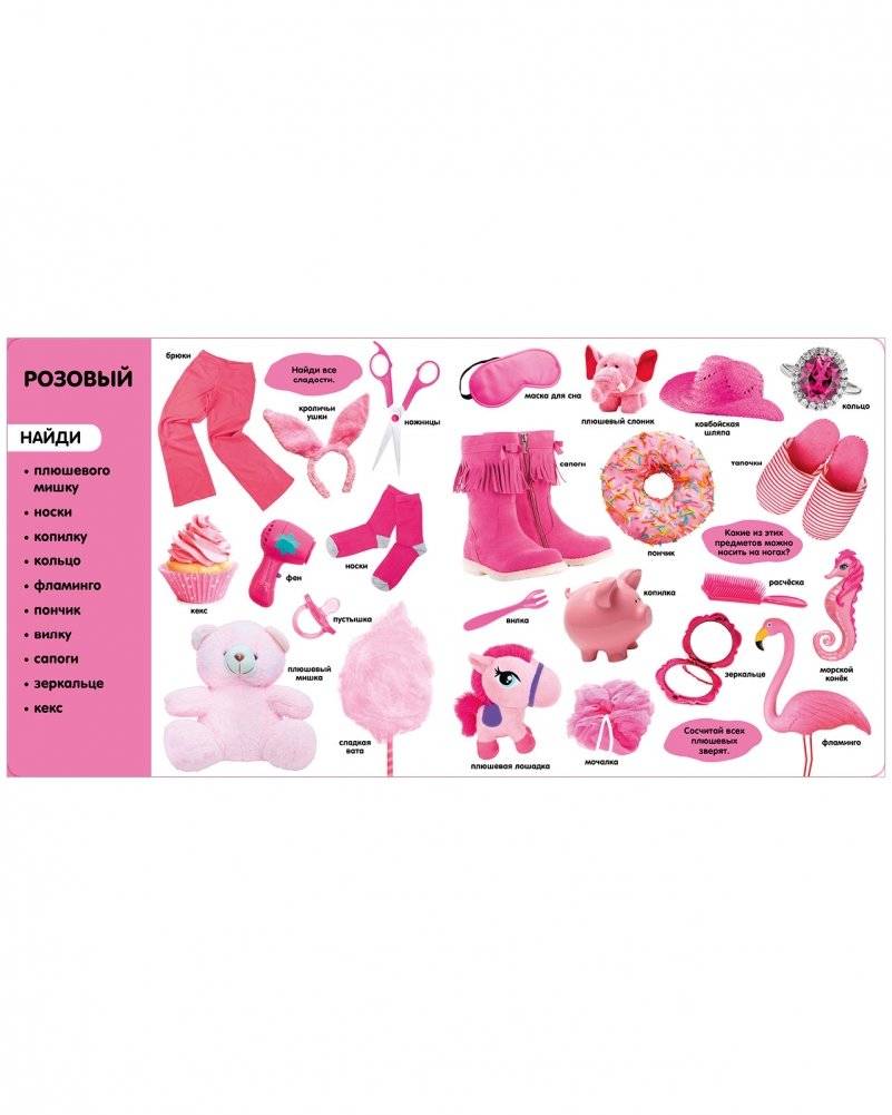 Фотокнига. Цвета фото книги 2