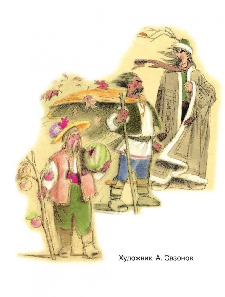 Двенадцать месяцев фото книги 4