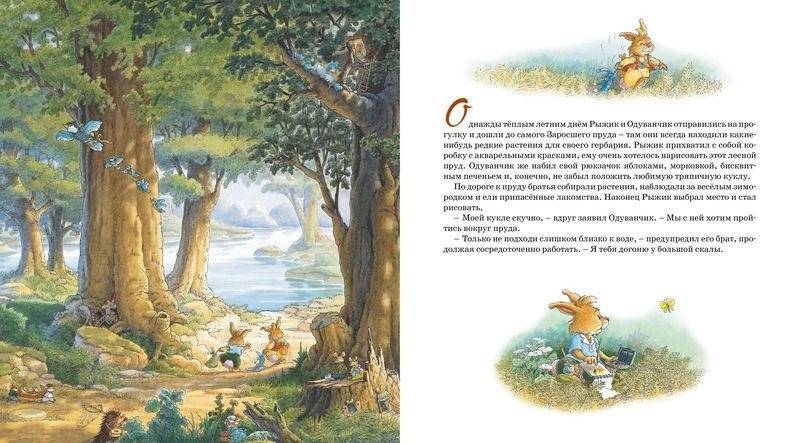 Урок рисования фото книги 2