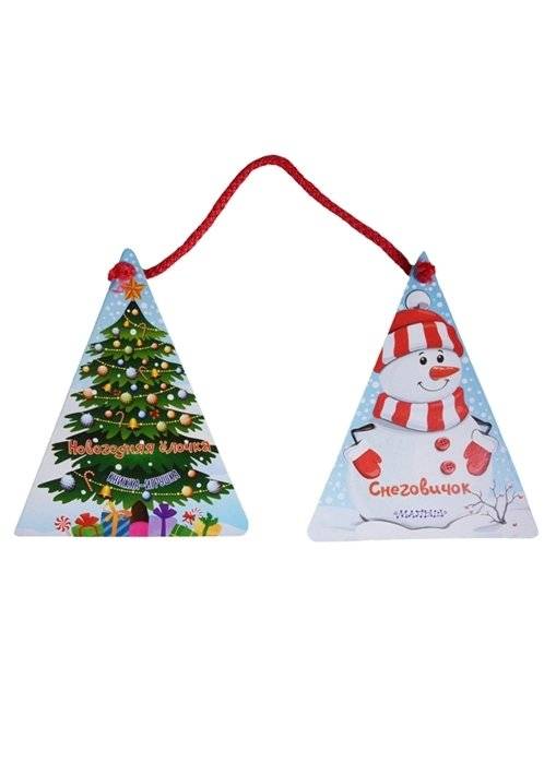 Новогодняя ёлочка и Снеговичок фото книги 2