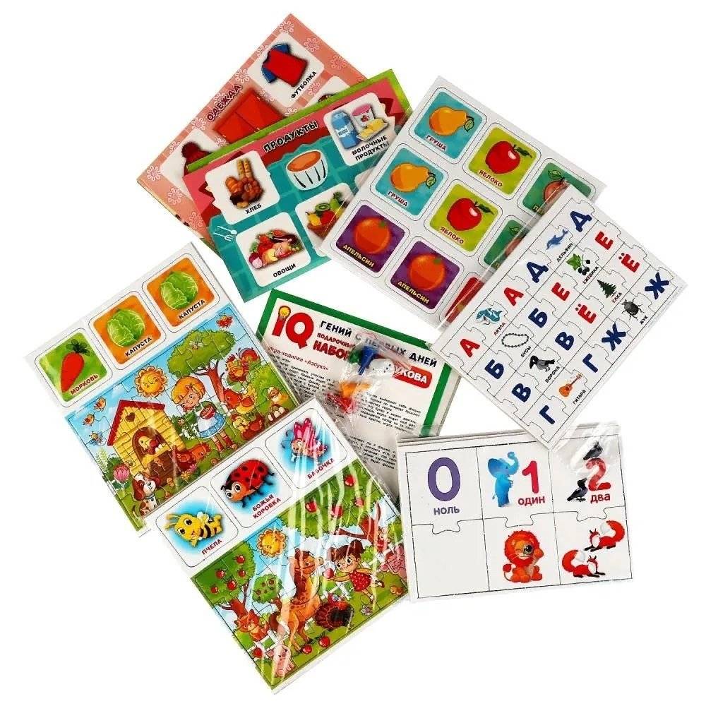 IQ-подарочный набор 6 в 1. Гений с первых дней фото книги 2