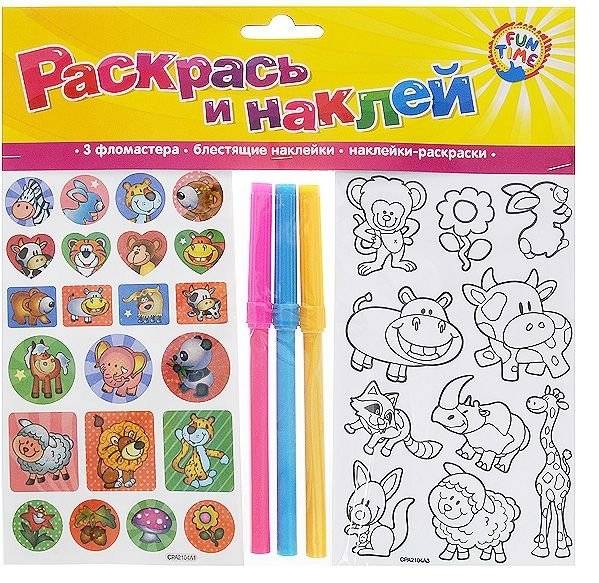 Раскрась и наклей. Животные фото книги