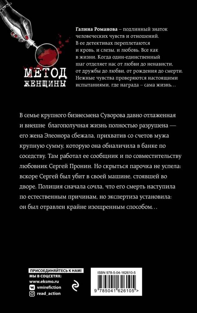 Шоу семейных секретов фото книги 2