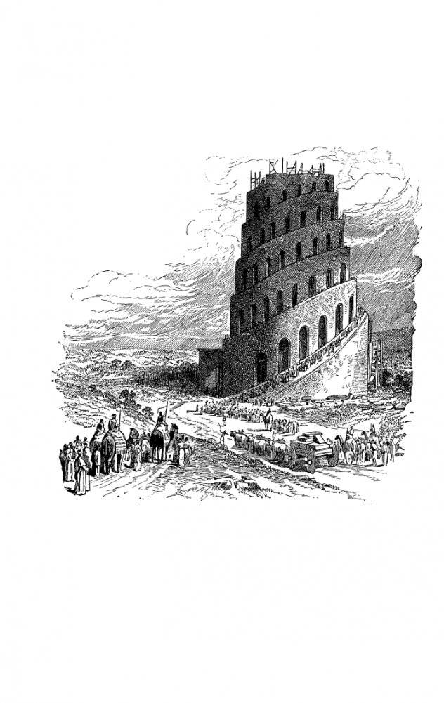 Самый богатый человек в Вавилоне фото книги 11