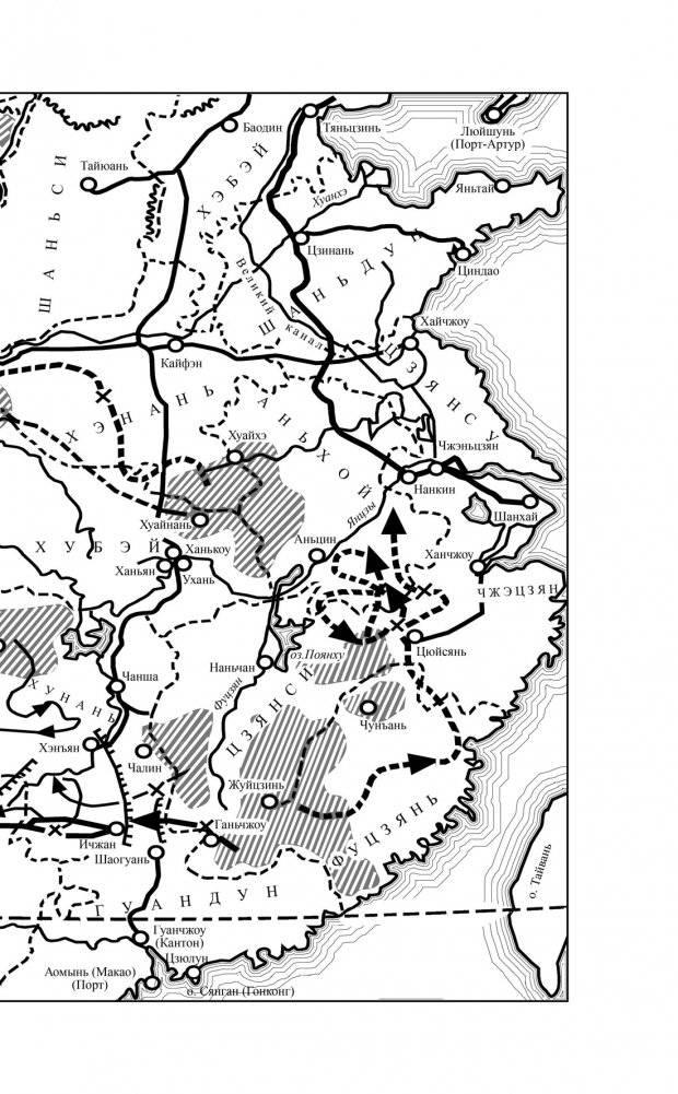 Потерянные в Великом походе фото книги 4