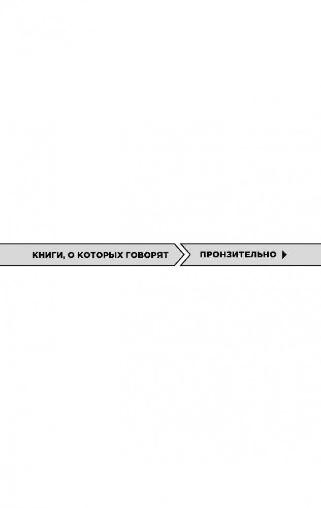 Хижина фото книги 2