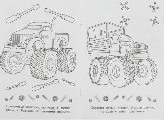 Внедорожники. Раскраска-малышка фото книги 2