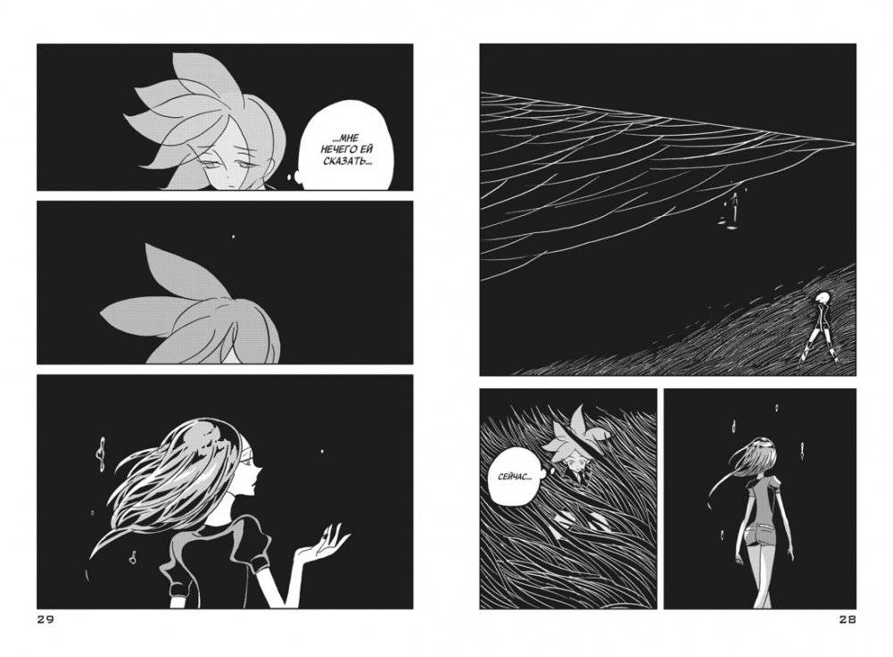 Страна самоцветов. Книга 2 фото книги 2