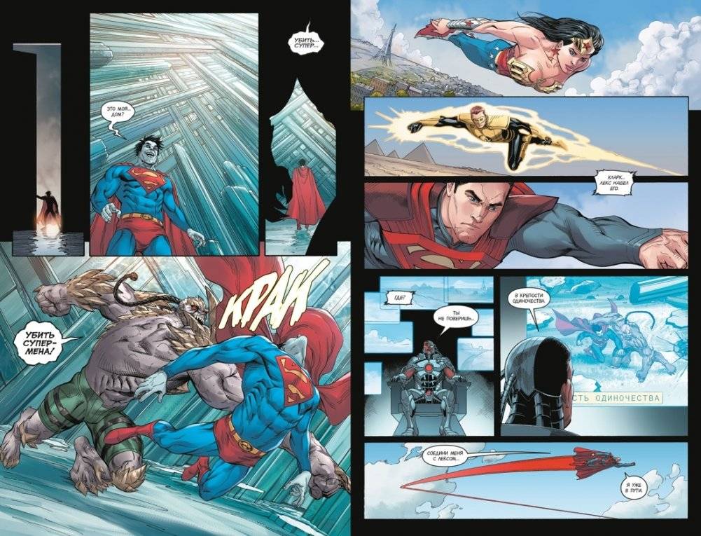 Injustice. Боги среди нас. Год пятый. Издание делюкс фото книги 4