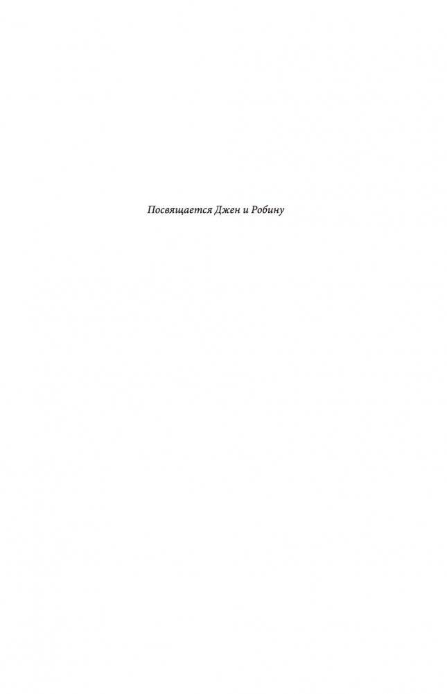 Последний человек на Луне фото книги 13