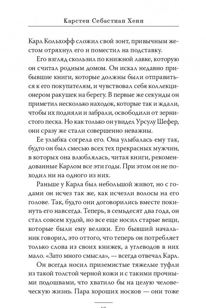 Служба доставки книг фото книги 5