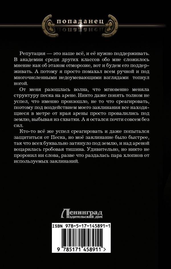 Аврия. Второй курс фото книги 2