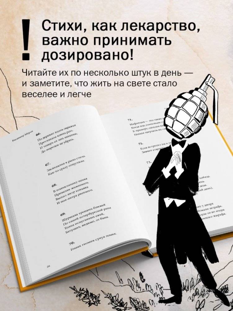 Смешные нелепости фото книги 4