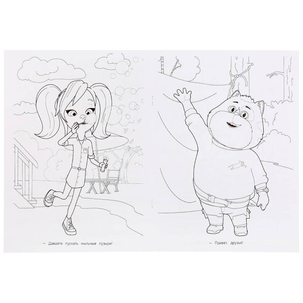 Дружная семья. Барбоскины на даче фото книги 5