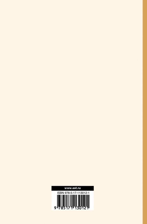 Фейнмановские лекции по физике. Том 4 фото книги 2