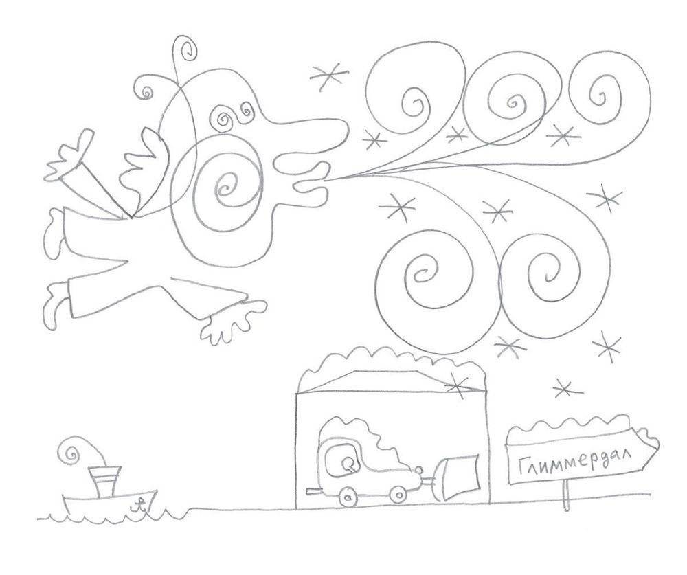 Тоня Глиммердал фото книги 5